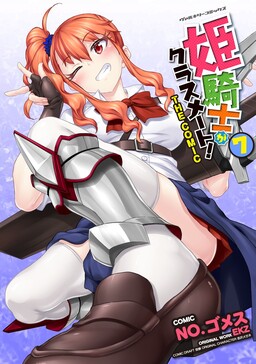 Isekai × Farmer Harem - Interest Stacks 