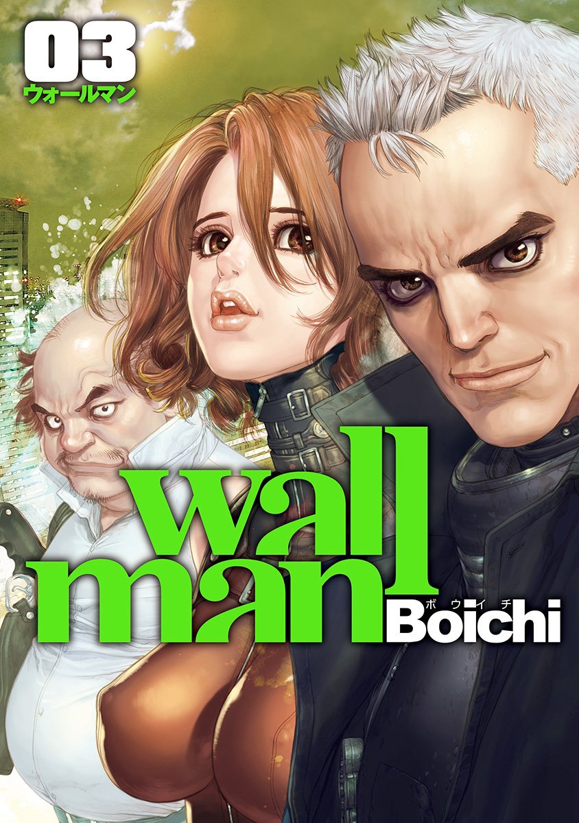 Wallman | Manga - MyAnimeList.net