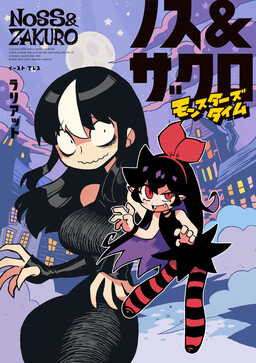 ラリアット ZINE RARIATOO ORIGINAL CHARACTERS ラリアット/rariatoo@単行本発売中 on X: 