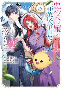 Shojo