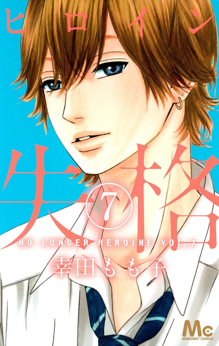 Heroine Shikkaku  MANGA68  Read Manhua Online For Free Online Manga