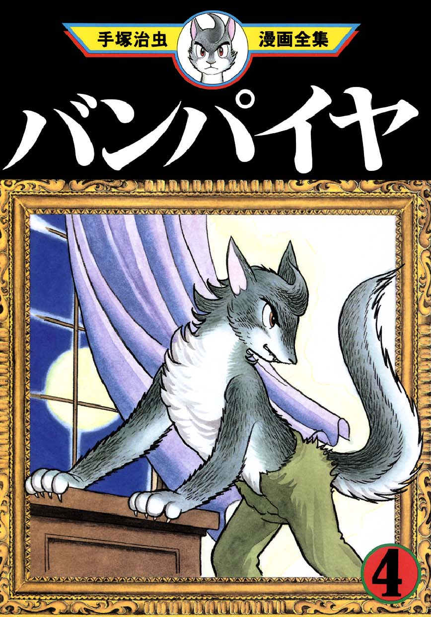 Vampires - MangaDex Vampires - MangaDex