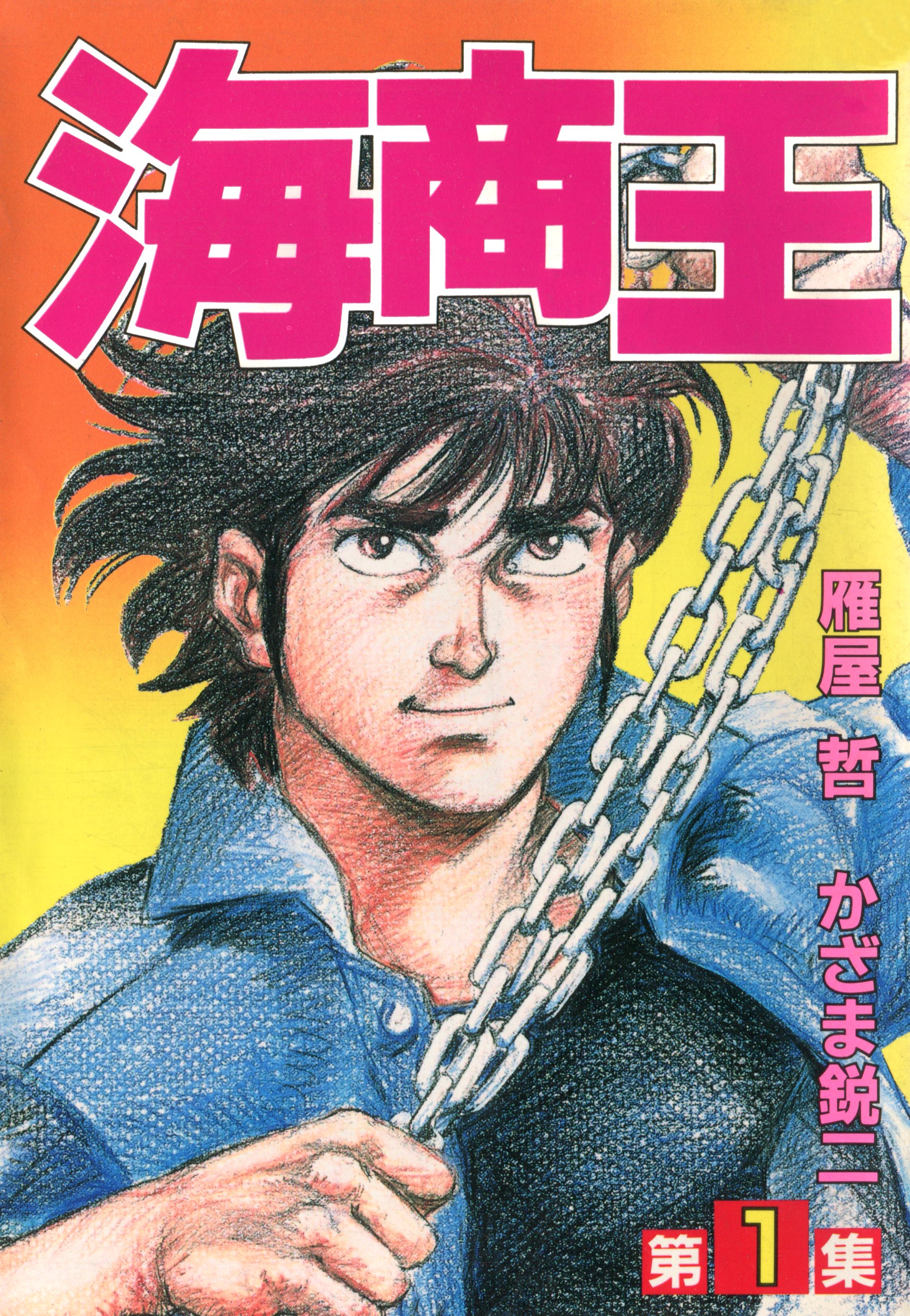 Cover Image cover-image