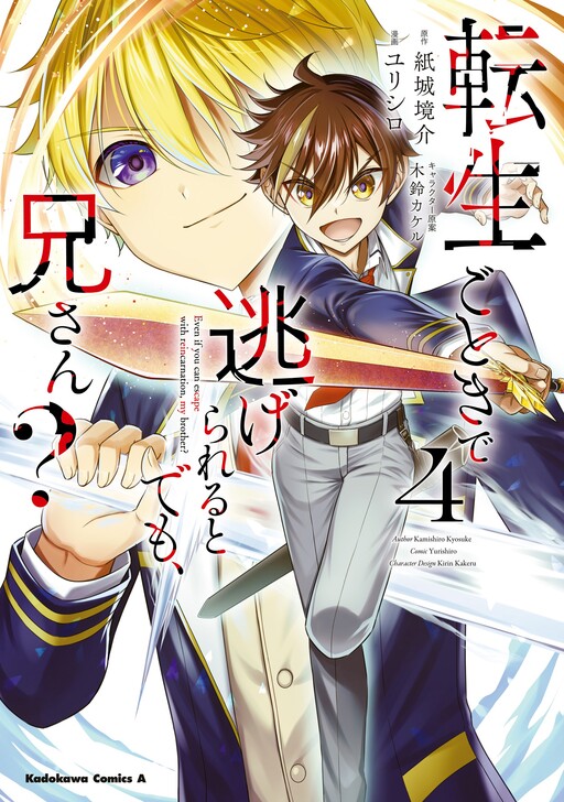 I just finished the anime and was wondering if the manga continues after  the second season, and what chapter can I start off from? : r/WeCantStudy