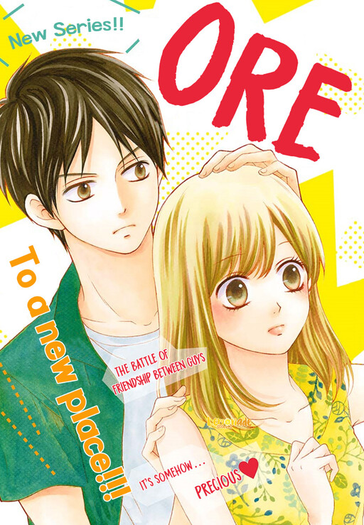 Ore To Leo Mangadex