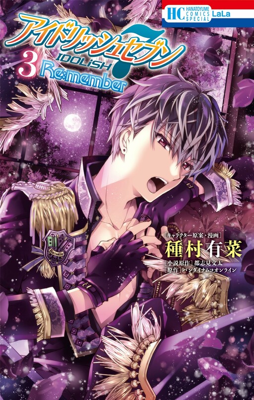 IDOLiSH7 Re:member - MangaDex