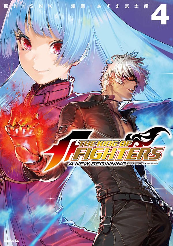 The King of Fighters: A New Beginning - MangaDex