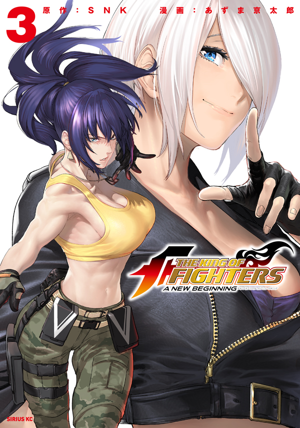 The King of Fighters: A New Beginning - MangaDex