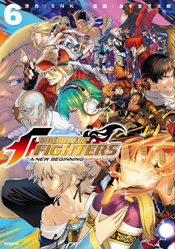 NEW King of Fighters manga for 2018!! – J1 STUDIOS