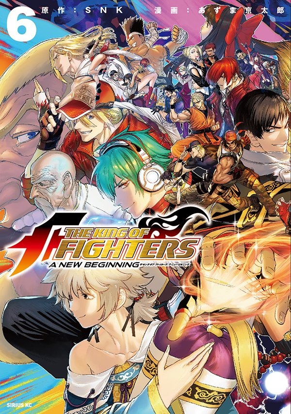 Anyone read a King of Fighters Manga? #manga #kingoffighters #fightinggames