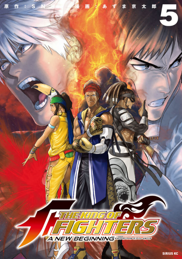 The King of Fighters: A New Beginning - MangaDex