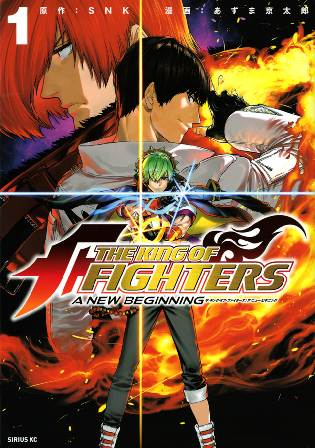 The King of Fighters: A New Beginning - MangaDex