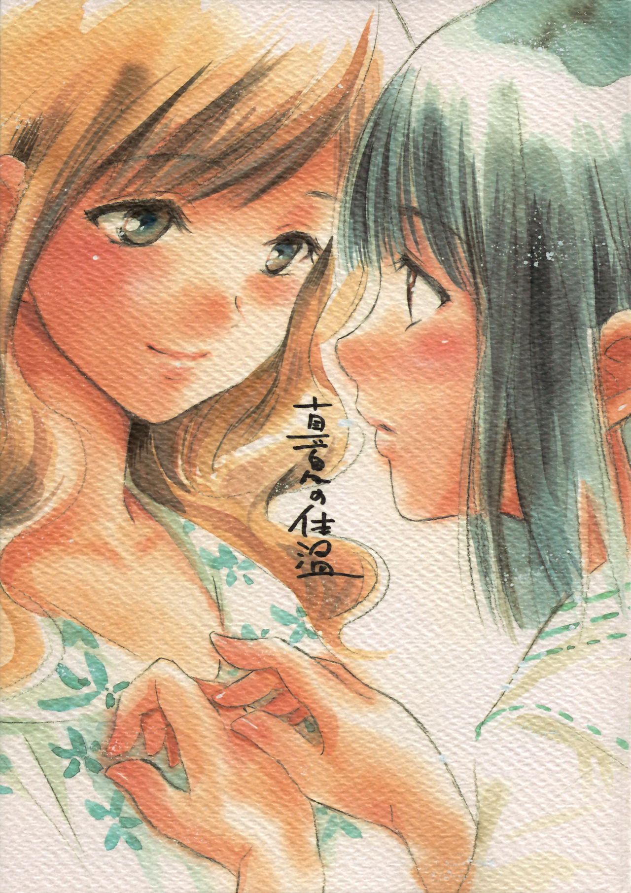 Maria-sama ga Miteru - Manatsu no Taion (Doujinshi) - MangaDex