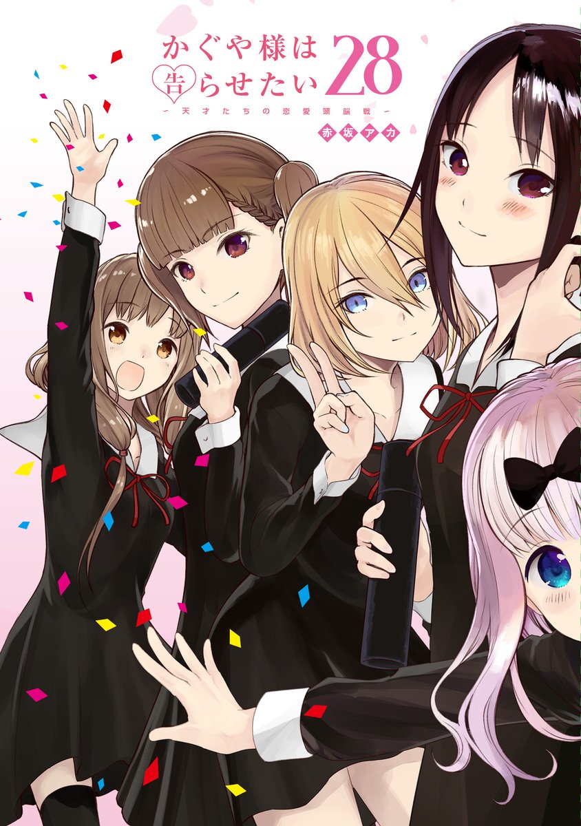 Kaguya-sama wa Kokurasetai: Ultra Romantic Episode 4 Discussion (90 - ) -  Forums 