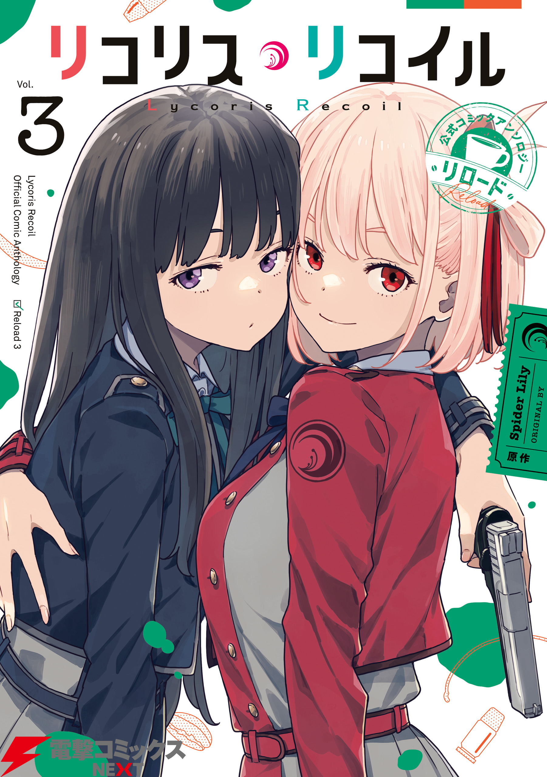 Lycoris Recoil Koushiki Comic Anthology: Reload - MangaDex