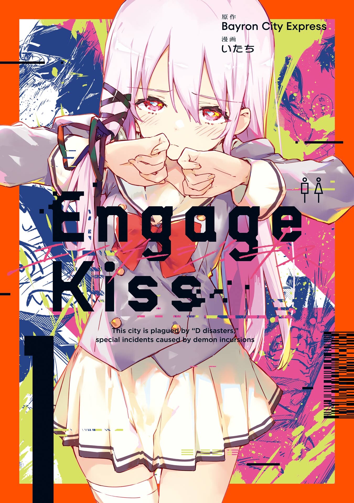 Engage Kiss  Anime-Planet