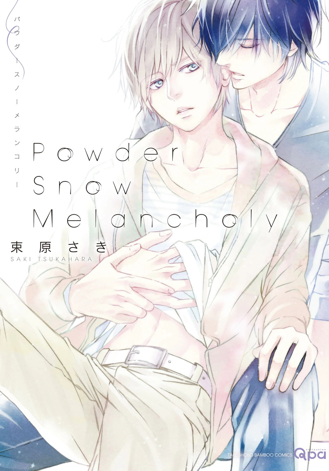 Powder Snow Melancholy Mangadex