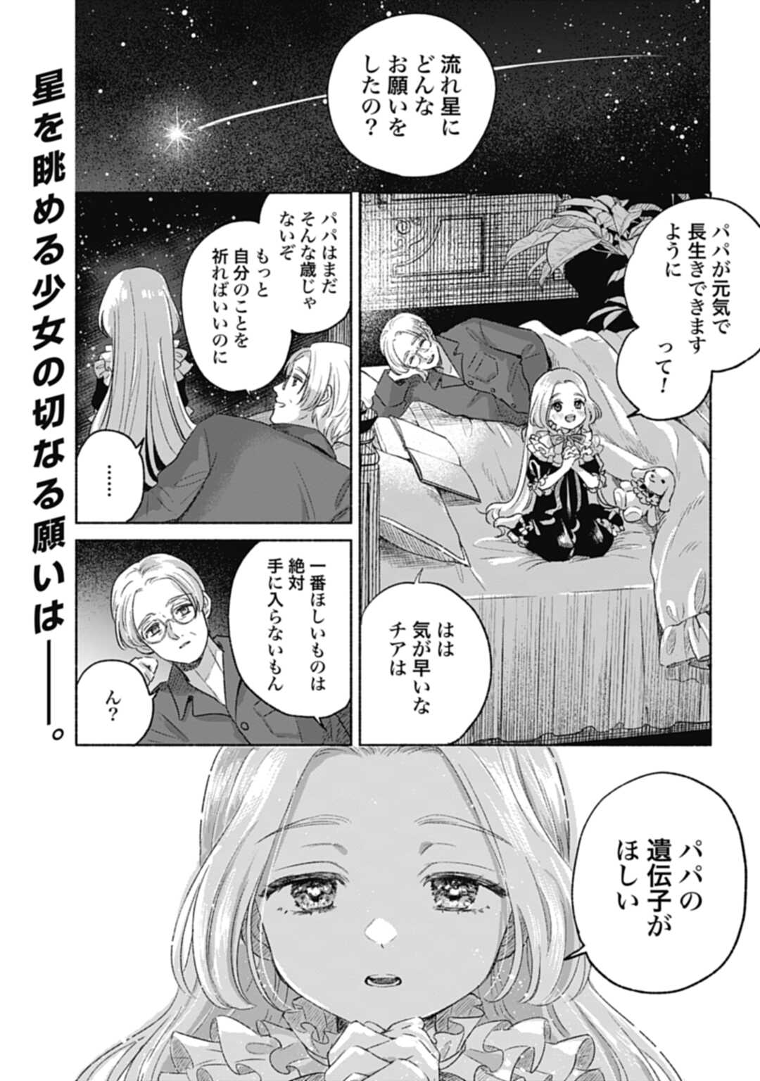 cover-image