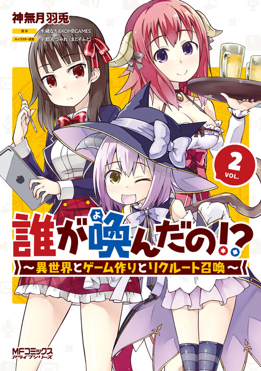 Yuusha: KnY Anime Quiz APK for Android Download