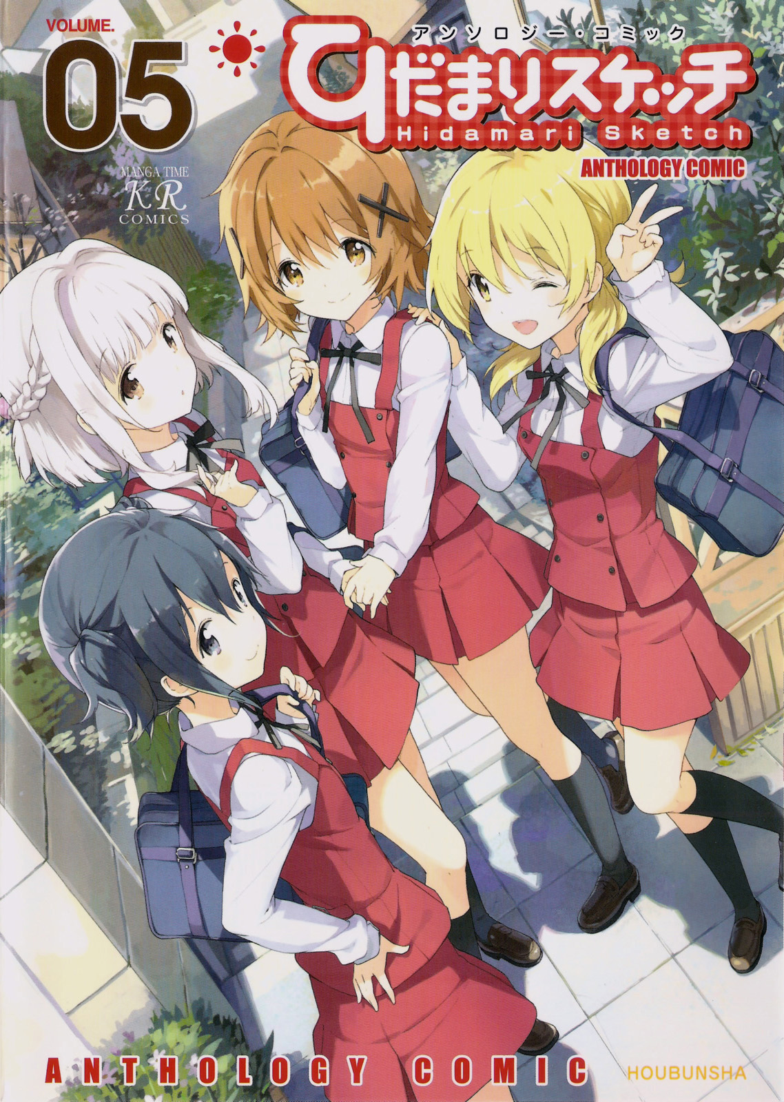 K-ON! Anthology Comic - MangaDex