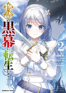 Isekai Kaeri no Yuusha wa, Dungeon ga Shutsugen shita Genjitsu Sekai de,  Influencer natte Kane wo Kasegimasu! - MangaDex