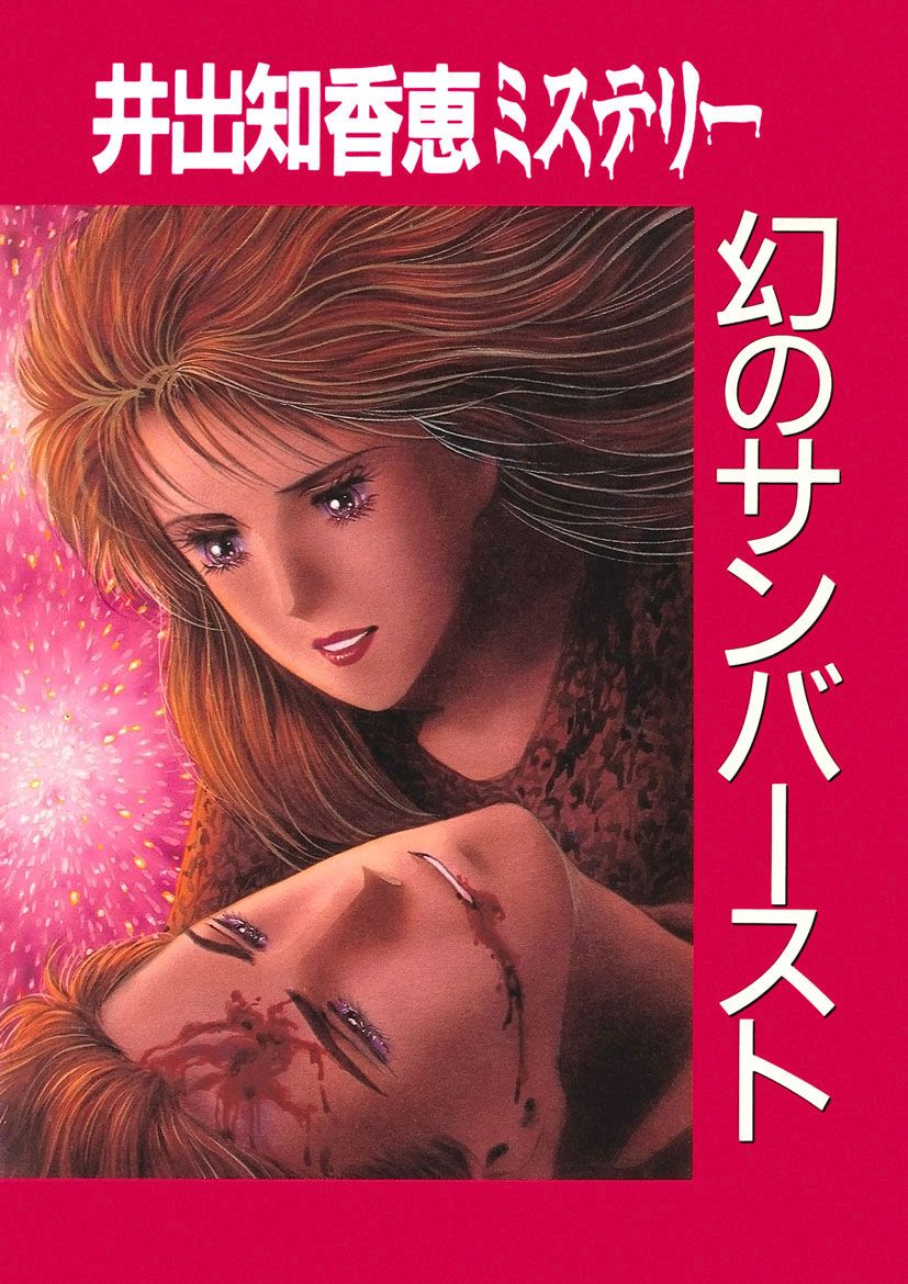Cover Image cover-image