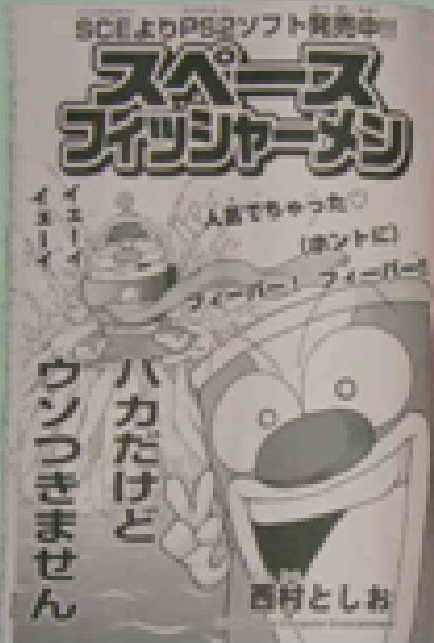 Space Fishermen - MangaDex