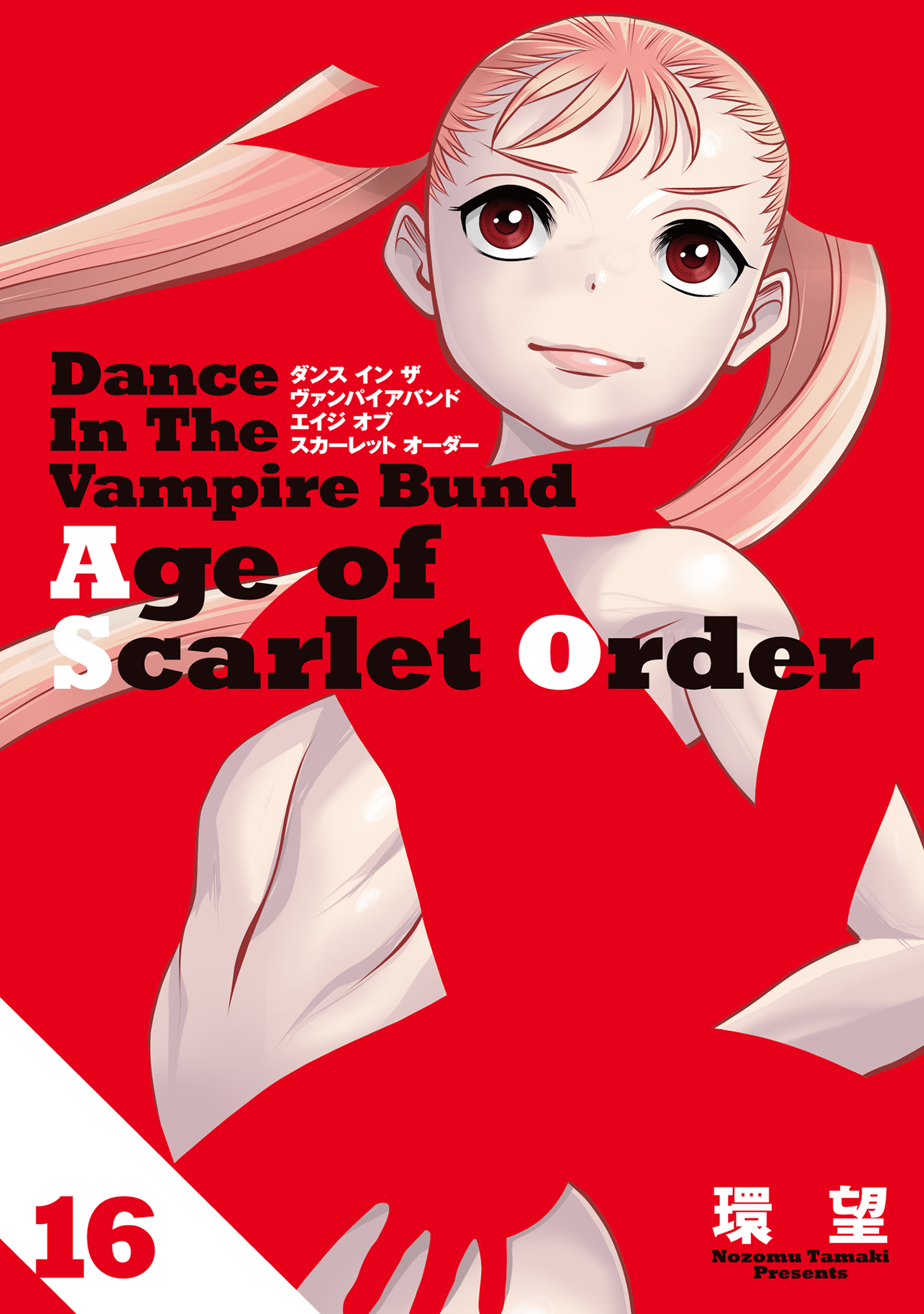 Cover Image cover-image