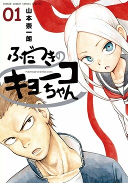 Karakai Jouzu no (Moto) Takagi san Vol.2 Comic Japan Soichiro Yamamoto