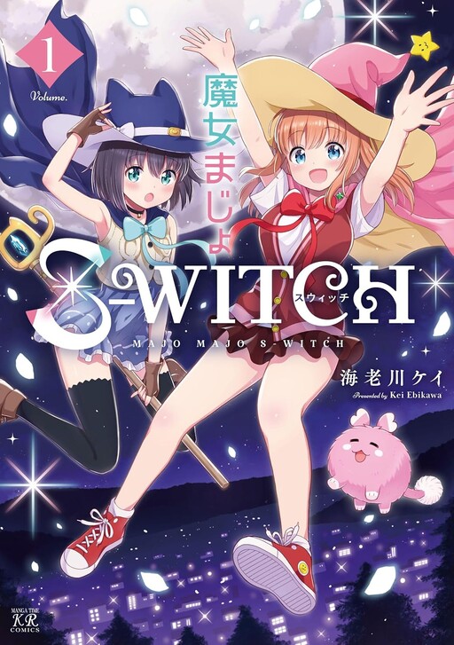 Page 1 - Majomajo S-WITCH