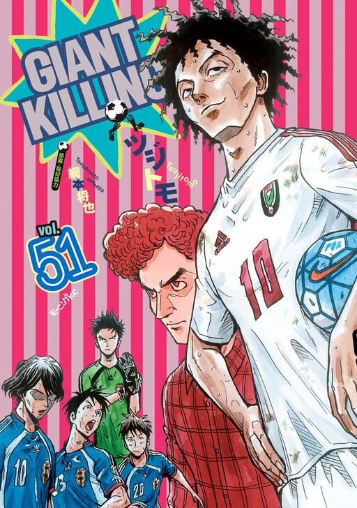 Giant Killing - o mangá com todas as nuances do futebol