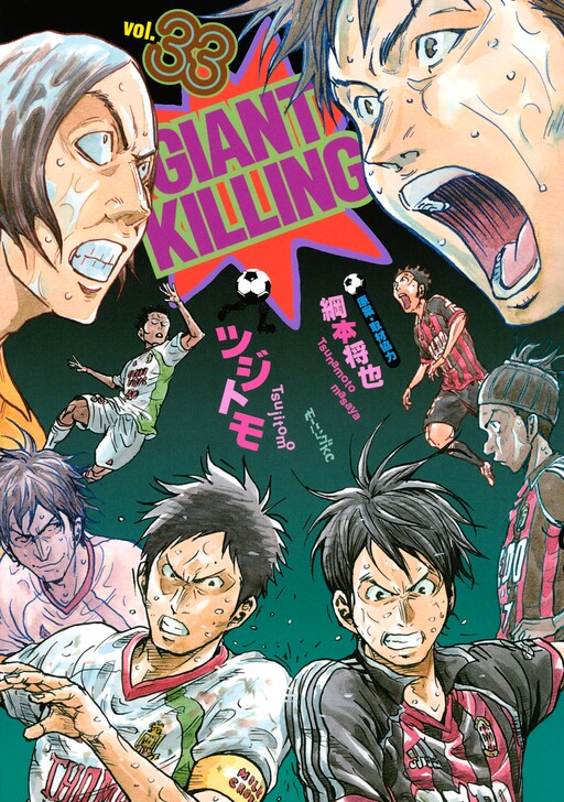 Giant Killing - MangaDex