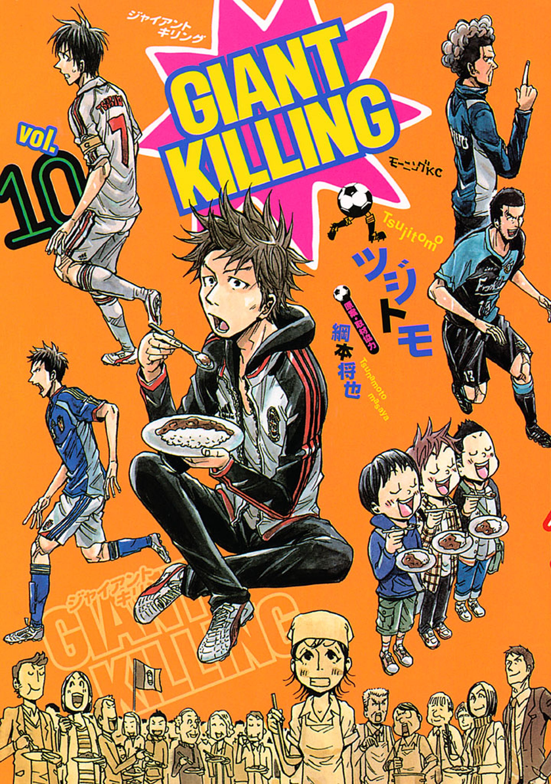 Giant Killing, Volume 13