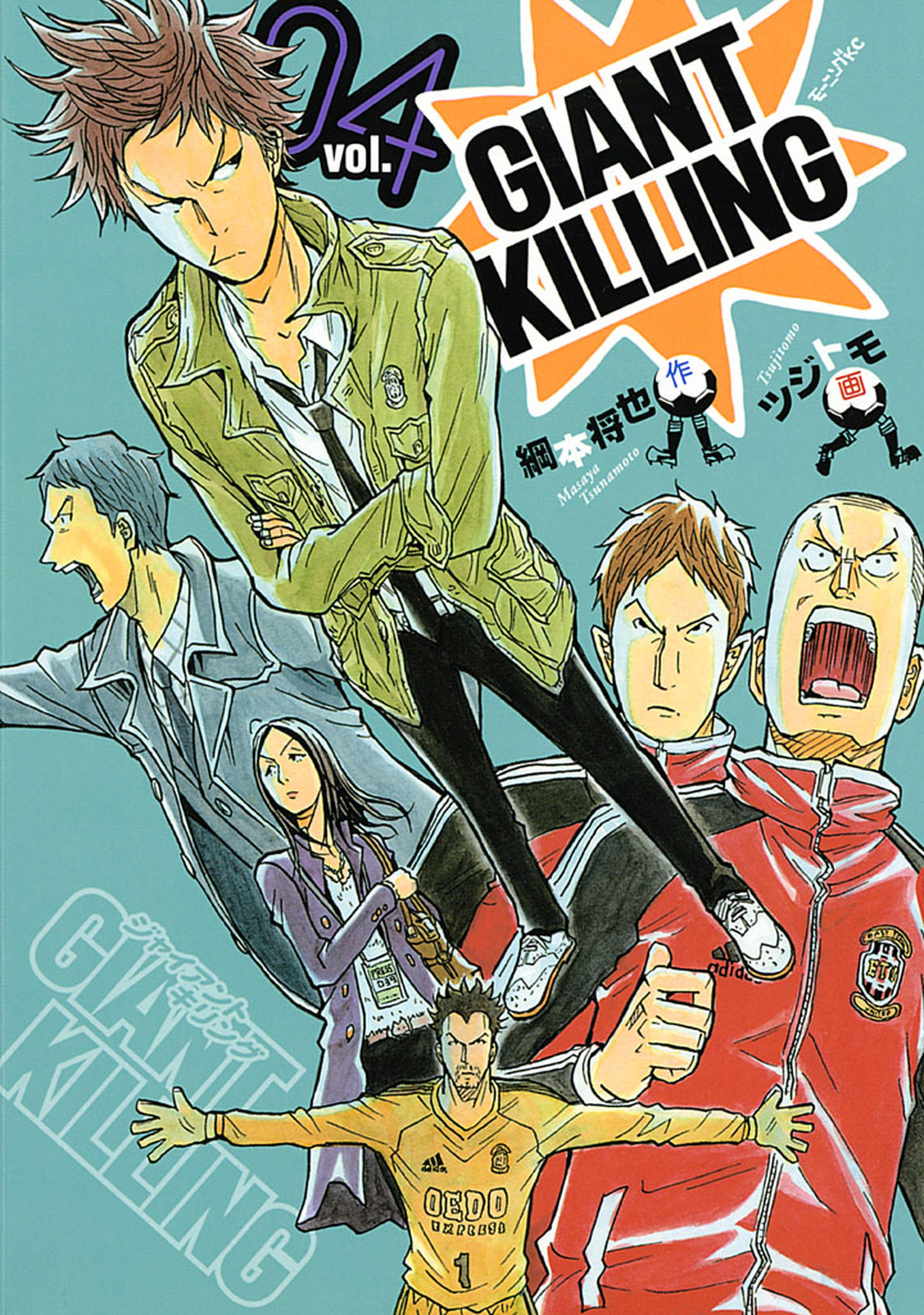 GIANT KILLING 61 Japanese Comic Manga anime Tsujitomo football