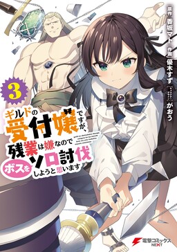 Yagate Kimi ni Naru Official Comic Anthology - MangaDex