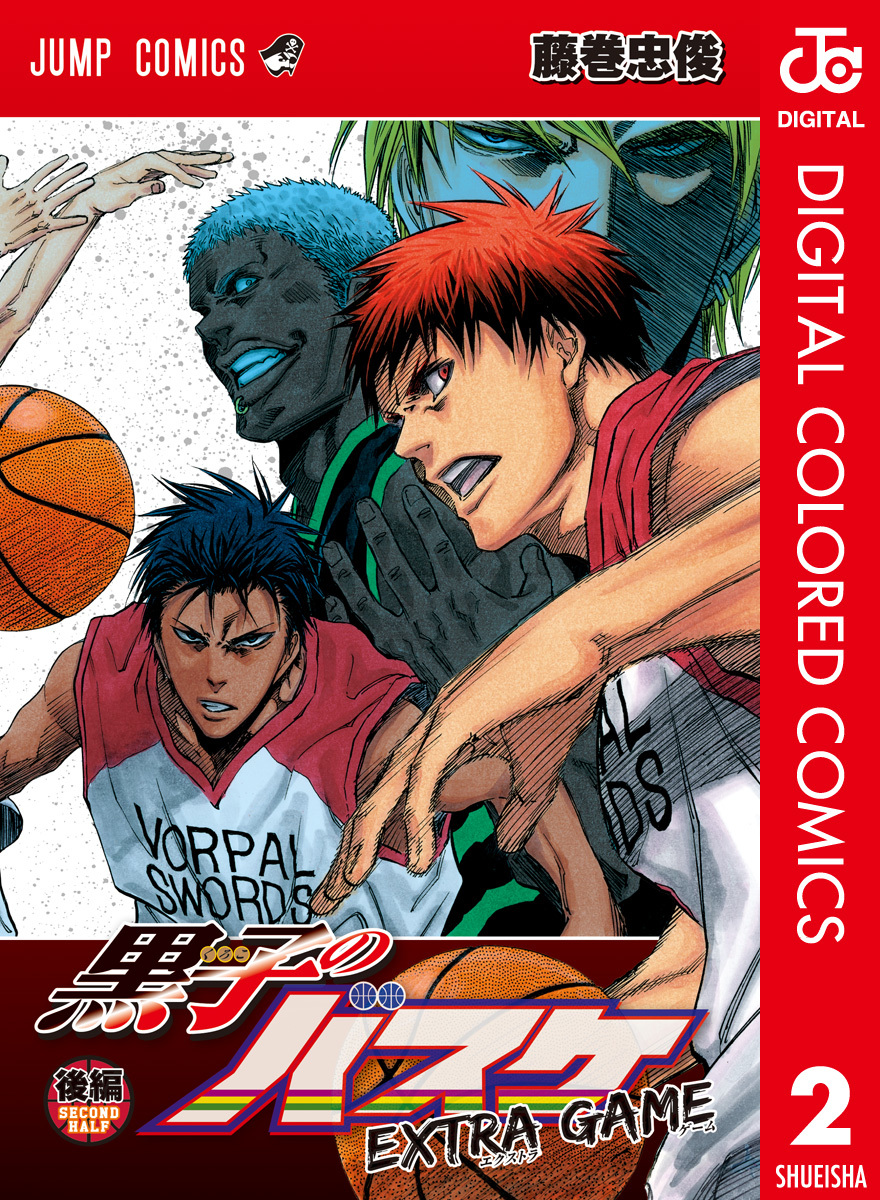 黒子のバスケEXTRA GAME = THE BASKETBALL WHICH… 黒子のバスケEXTRA GAME = THE BASKETBALL WHICH… Amazon.com