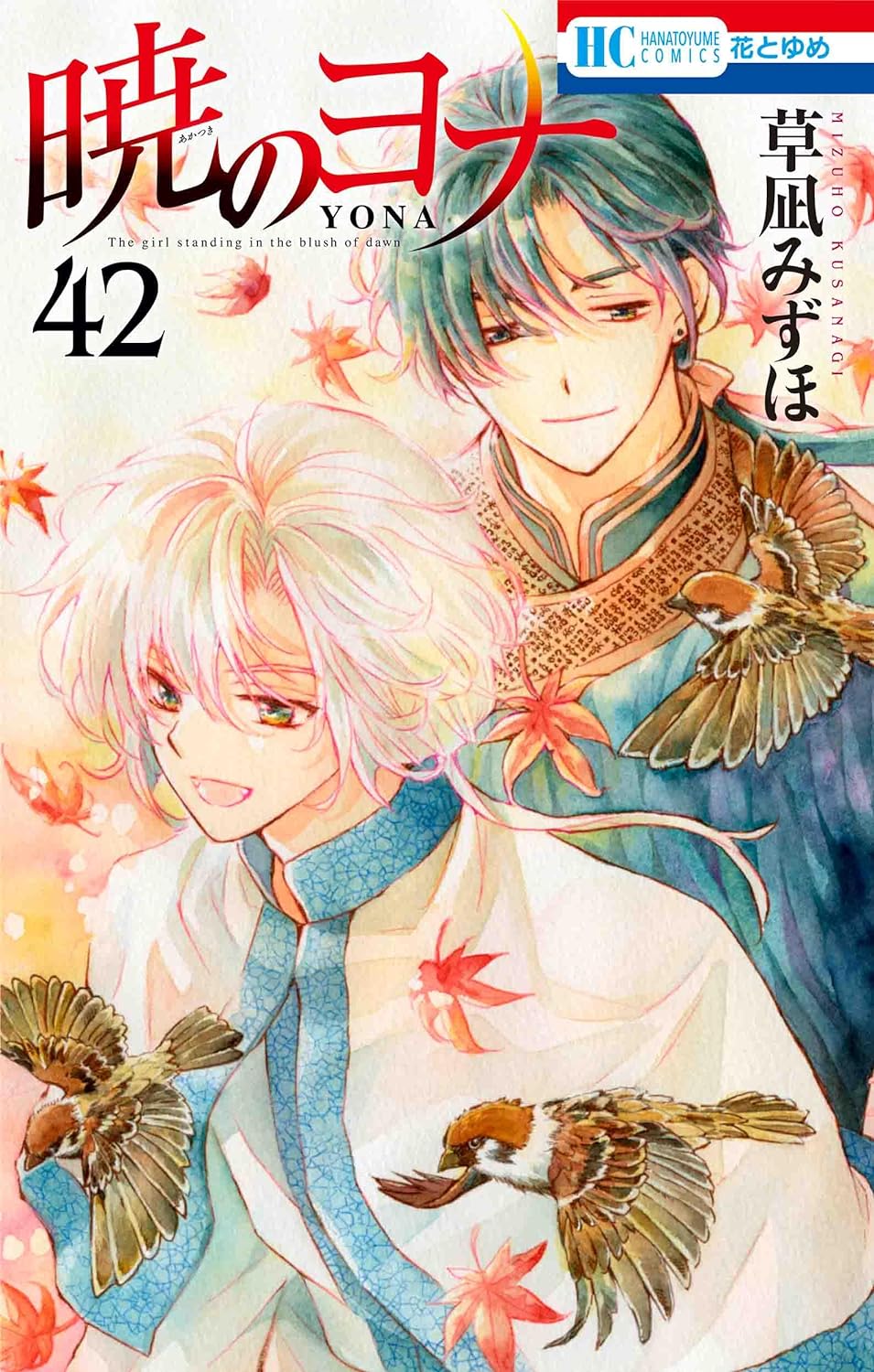 Akatsuki no Yona - MangaDex