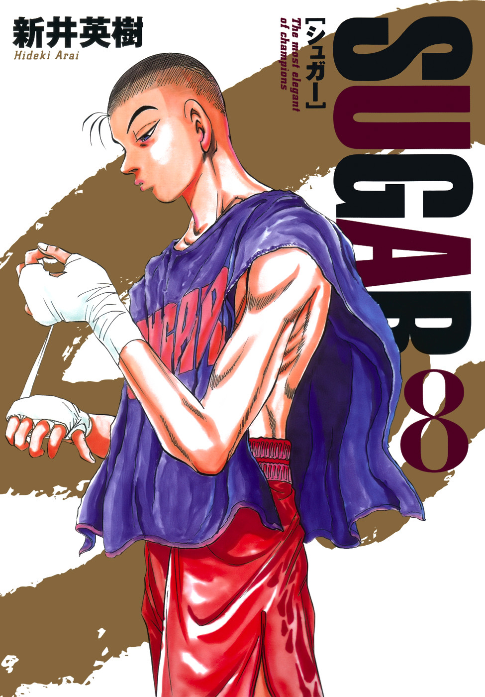 Sugar - MangaDex