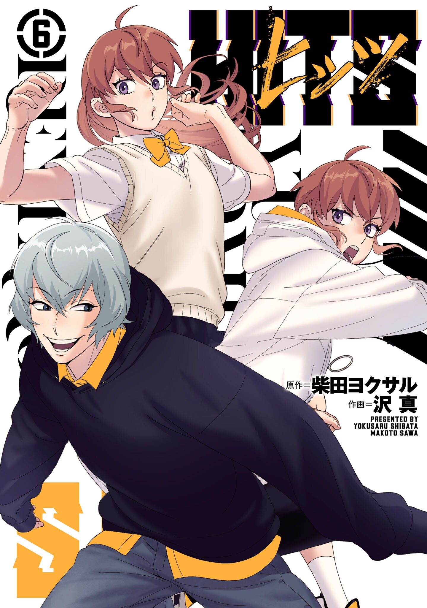 Read Bungou Stray Dogs online on MangaDex