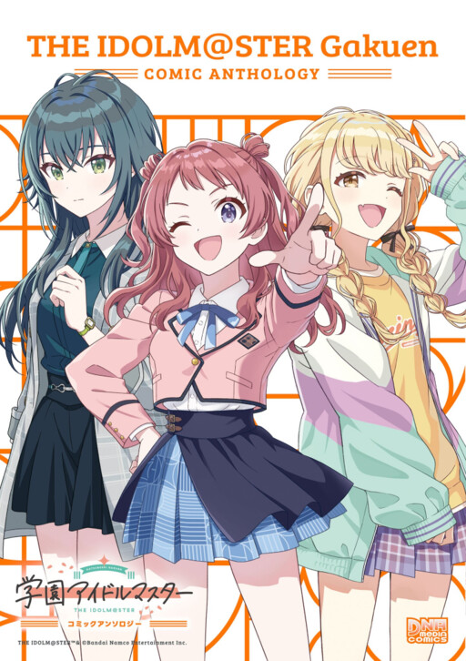 Gakuen iDOLM@STER - Comic Anthology - MangaDex