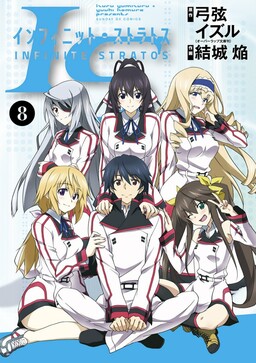 Infinite Stratos 2 - Official Anthology Comic - MangaDex