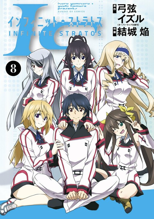  Review for Infinite Stratos - Series 2 Collection