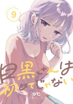 Kinsou no Vermeil ~Gakeppuchi Majutshi wa Saikyou no Yakusai to Mahou Sekai  wo Tsukisusumu~ - MangaDex