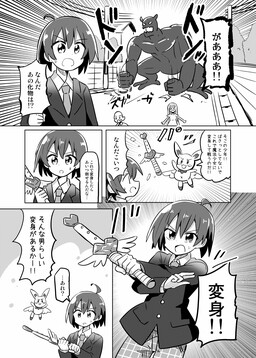 86: Eighty Six - Magical Girl Regina ☆ Lena: Fight! Galactic Navigating  Battleship San Magnolia Manga