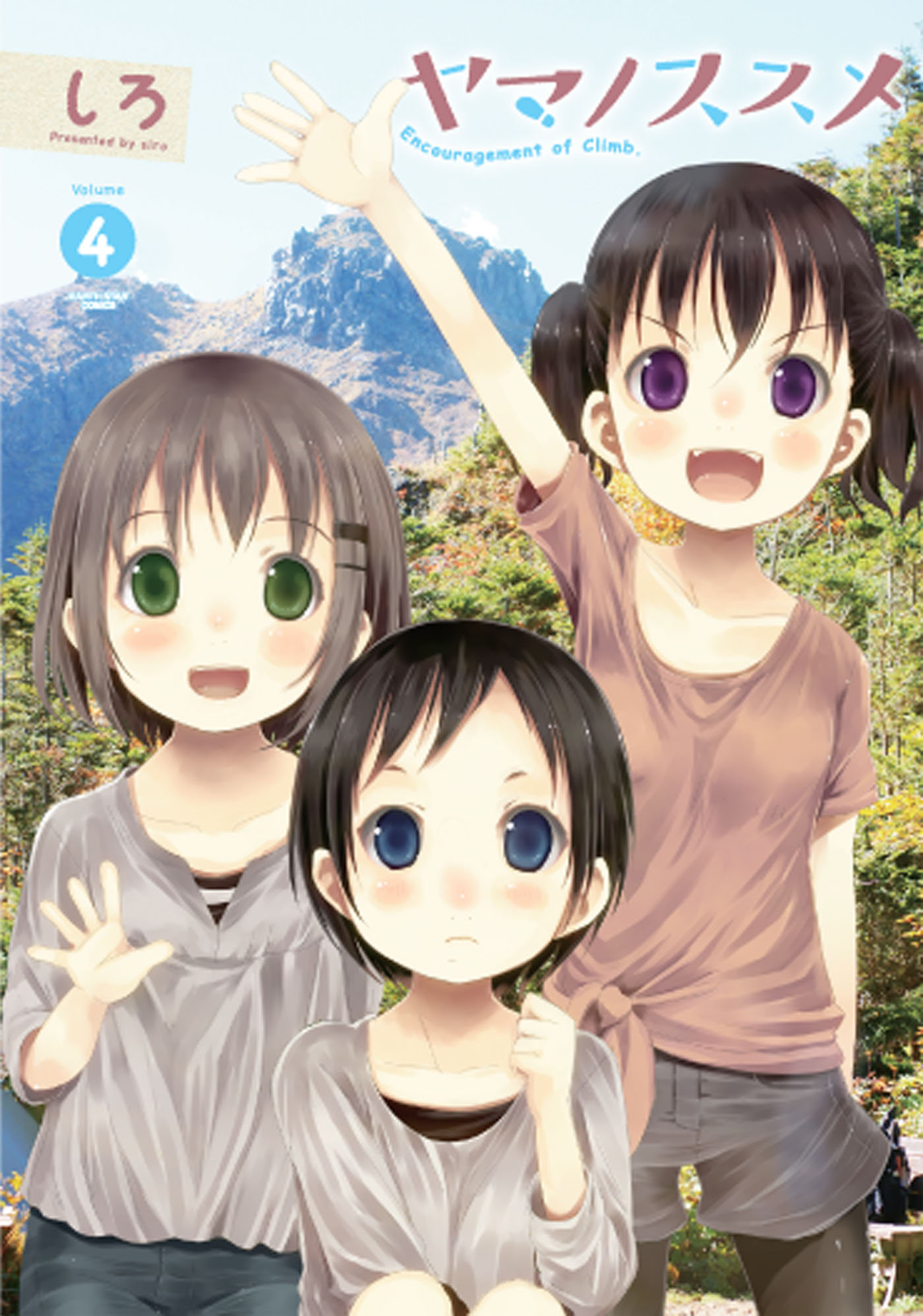 Yama no Susume - MangaDex