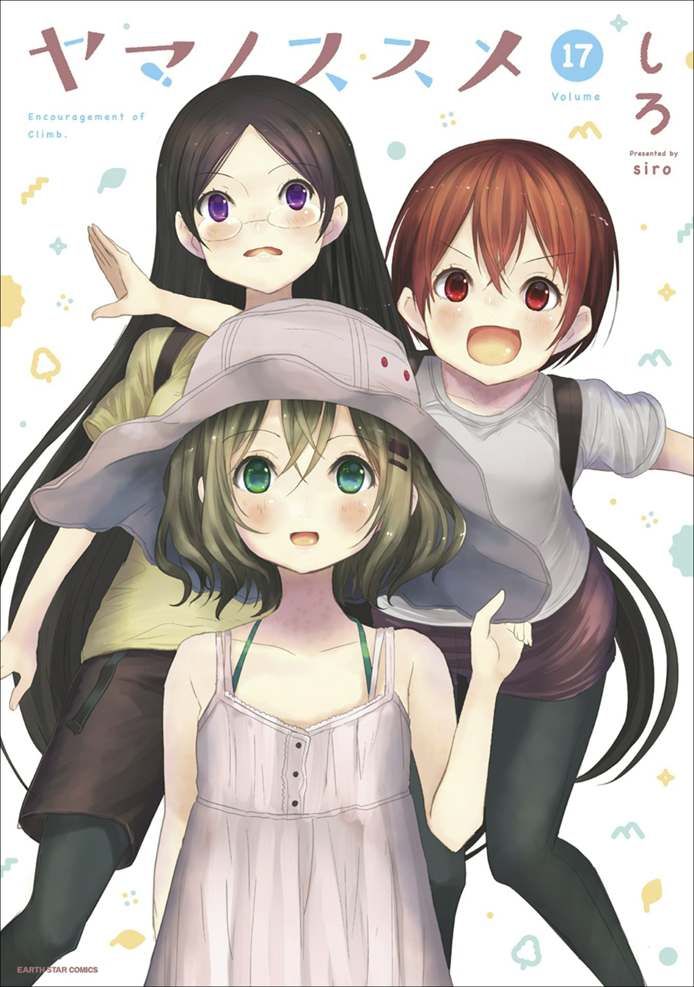 Yama no Susume - MangaDex