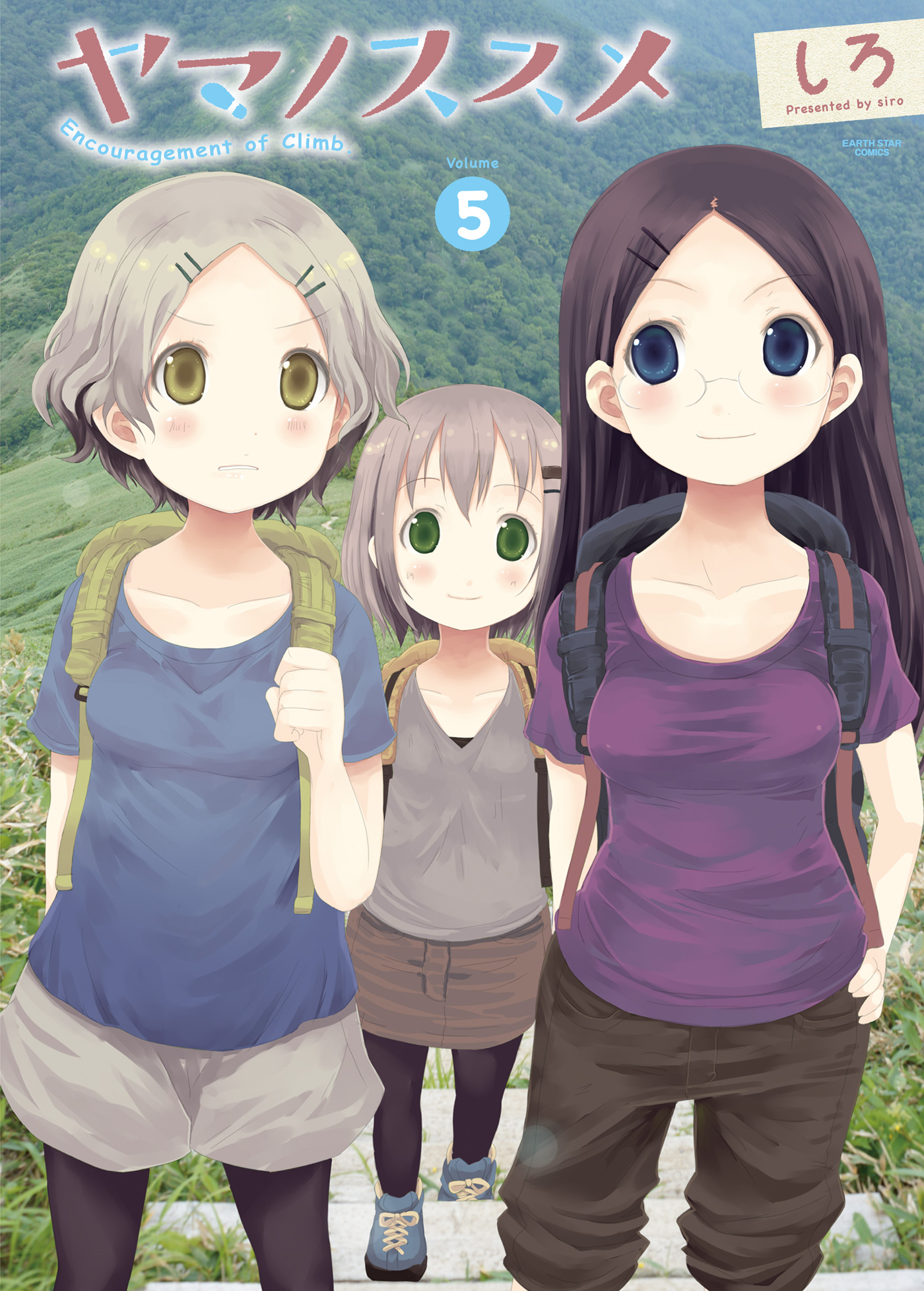 Yama no Susume - MangaDex