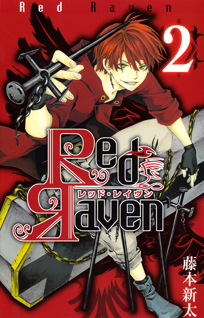 Red Яaven - MangaDex