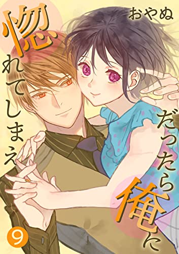 Ore no Kanojo to Osananajimi ga Shuraba Sugiru + H - MangaDex