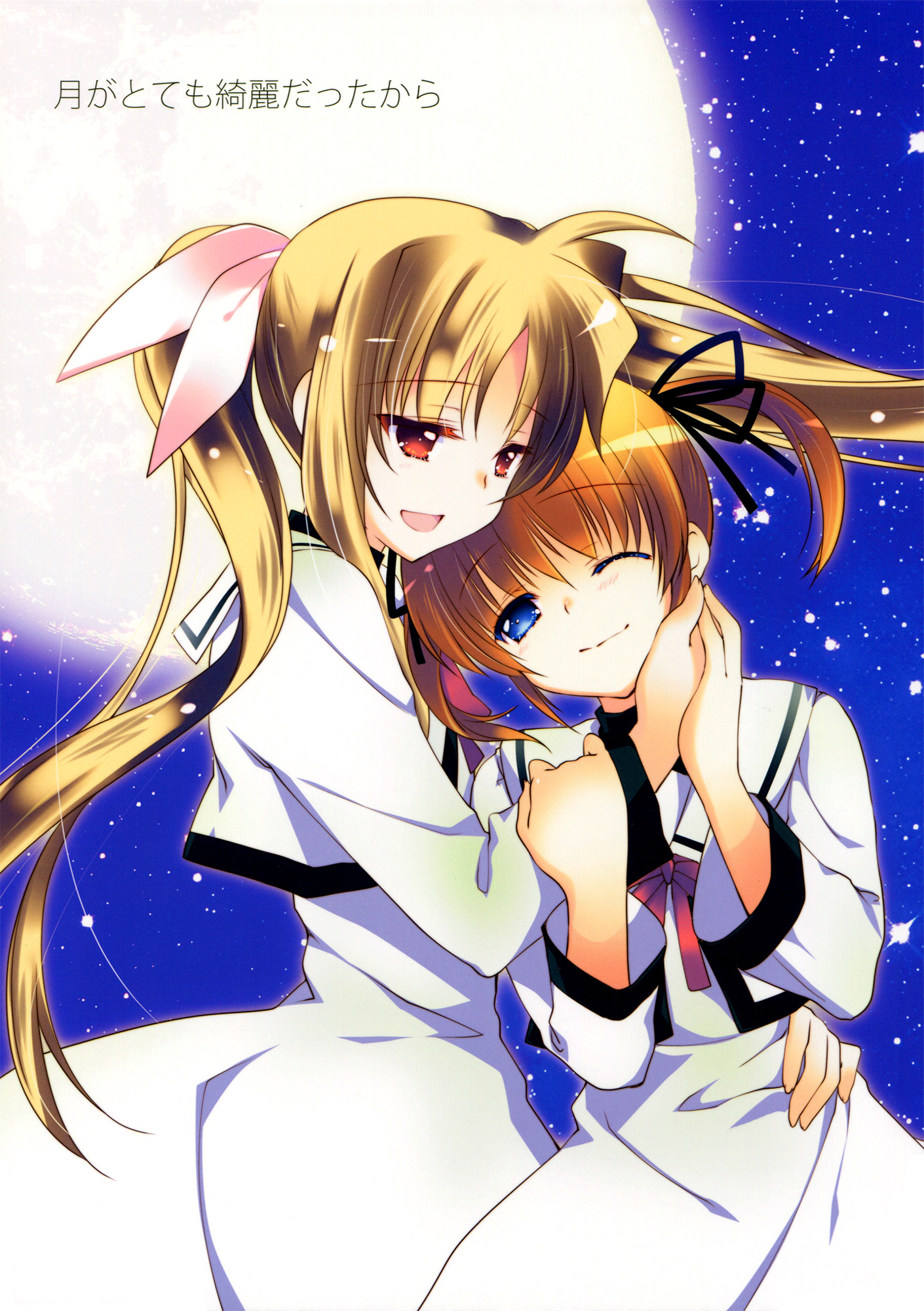 Mahou Shoujo Lyrical Nanoha A's - MangaDex